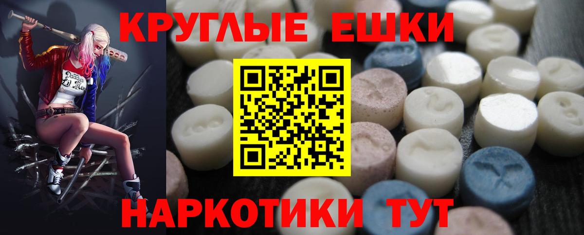   ONION  Ecstasy  Южноуральск  Экстази DUBAI  Вход с VPN  ЭКСТАЗИ диски 