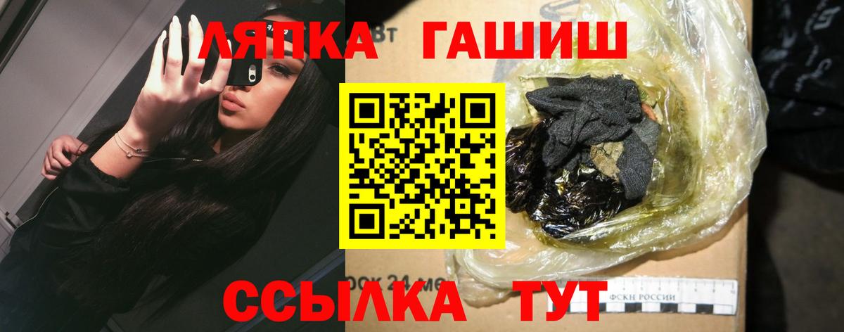 ГАШ 40% ТГК Южноуральск