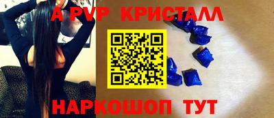 стаф Туймазы