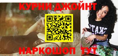 марихуана Тула