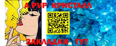 стаф Туймазы
