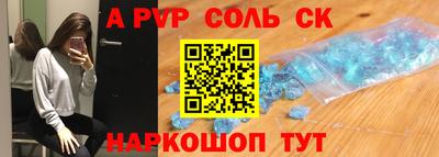 стаф Туймазы