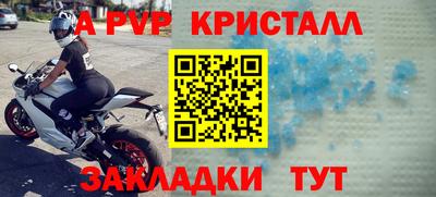 стаф Туймазы