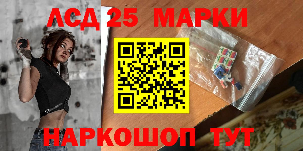 Южноуральск  Лсд 25 экстази ecstasy  Вход с VPN  MEGA ССЫЛКА  ЛСД экстази кислота  LSD-25 экстази 