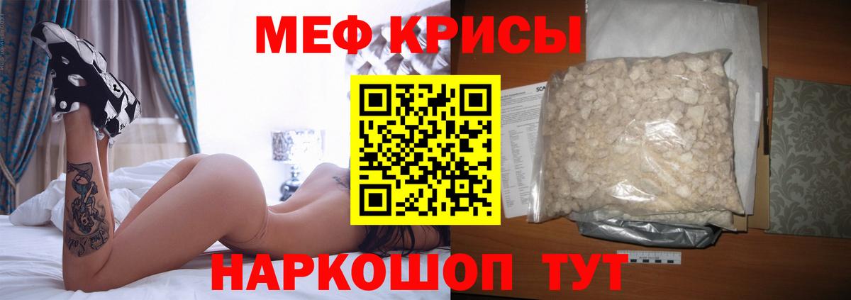 Южноуральск  Мефедрон  МЯУ-МЯУ мяу мяу  Вход с VPN  МЯУ-МЯУ мука  МЯУ-МЯУ 