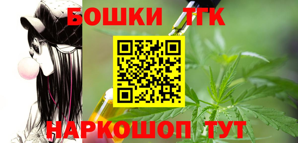 Конопля LSD WEED  Каннабис ГИДРОПОН  Южноуральск  Вход с VPN  Марихуана White Widow 